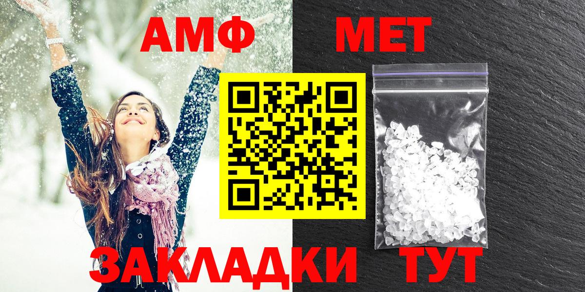 Amphetamine Premium Иркутск