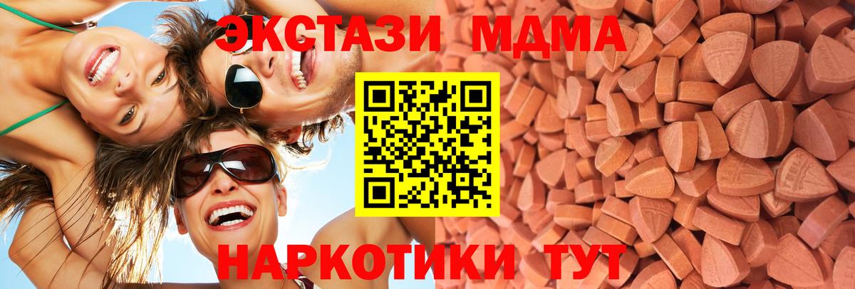 ЭКСТАЗИ Cube Иркутск