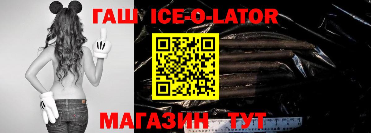 ГАШИШ убойный  как найти   ГАШИШ  Иркутск  Вход с VPN  ГАШИШ hashish 