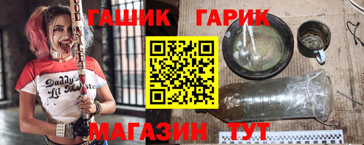 Гашиш AMNESIA HAZE Иркутск
