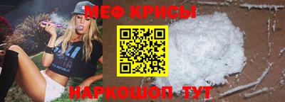 твердый Ангарск