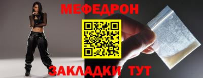 твердый Ангарск
