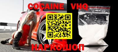 мет Анжеро-Судженск