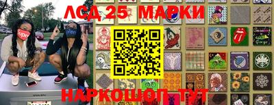 мет Анжеро-Судженск