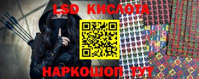 твердый Ангарск