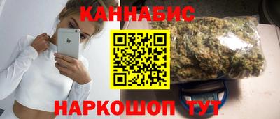 мет Анжеро-Судженск
