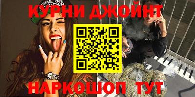 мет Анжеро-Судженск