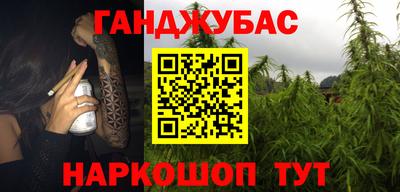 мет Анжеро-Судженск