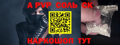 твердый Ангарск