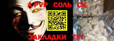мет Анжеро-Судженск
