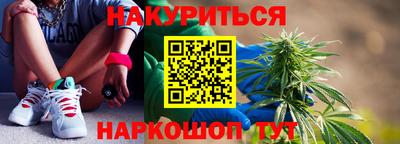 мет Анжеро-Судженск