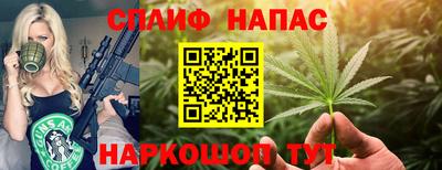 мет Анжеро-Судженск