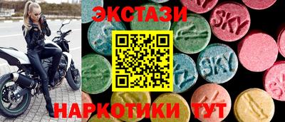 мет Анжеро-Судженск
