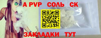 мет Анжеро-Судженск