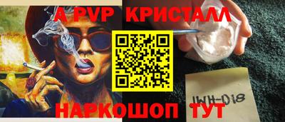 мет Анжеро-Судженск