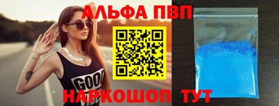 твердый Ангарск