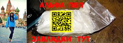 а пвп мука Анапа