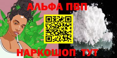 твердый Ангарск