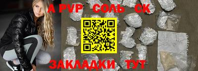 мет Анжеро-Судженск