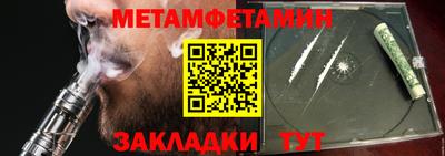 а пвп мука Анапа