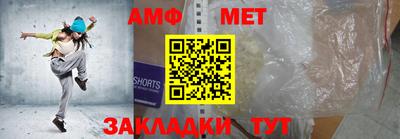 а пвп мука Анапа