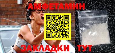 твердый Ангарск