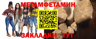 мет Анжеро-Судженск