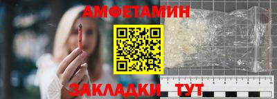 твердый Ангарск