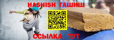 а пвп мука Анапа
