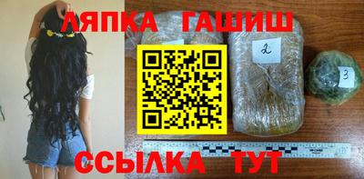 твердый Ангарск