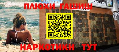 твердый Ангарск