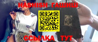 твердый Ангарск