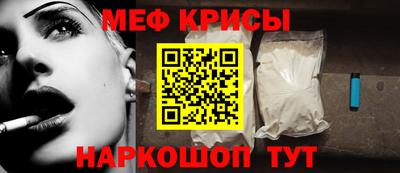 твердый Ангарск