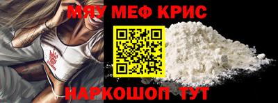 твердый Ангарск