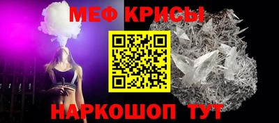 а пвп мука Анапа