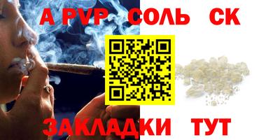 мет Анжеро-Судженск
