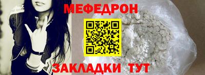 а пвп мука Анапа