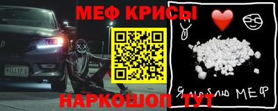 а пвп мука Анапа