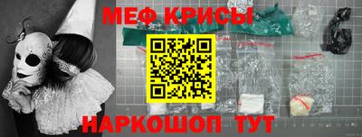 мет Анжеро-Судженск