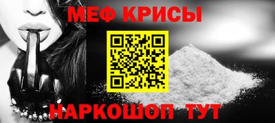 а пвп мука Анапа
