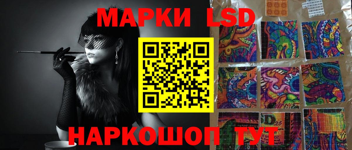 ЛСД экстази ecstasy Иркутск