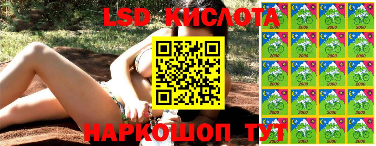 Марки N-bome 1,5мг  Вход с VPN  Наркотические марки  Иркутск 