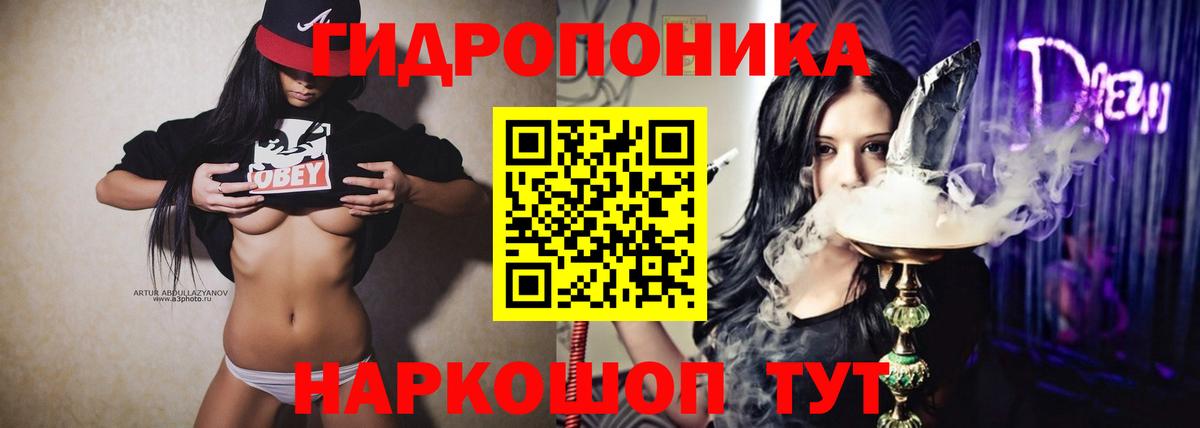 Марихуана SATIVA & INDICA Иркутск
